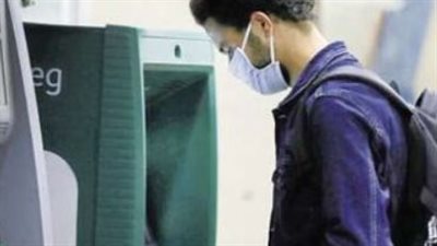 التحول للرقمية: البنوك المصرية تتيح إصدار بطاقات الخصم المباشر مَجانًا دعمًا للشمول المالي