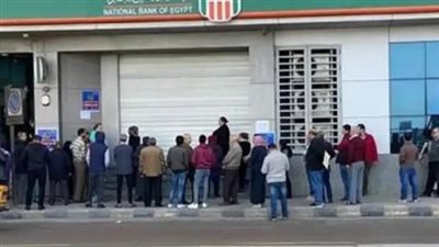 مصر تتجه نحو 