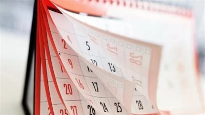 للموظفين والعاملين في القطاعين الحكومي والخاص.. موعد إجازة رأس السنة 2026