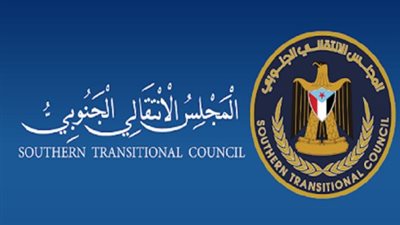 الجنوب العربي بين التحرير والبناء.. رؤية استراتيجية للمجلس الانتقالي الجنوبي