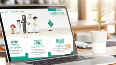 التعليم الهجين يبدأ هنا: 