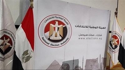 الحسم الانتخابي: الوطنية للانتخابات تعلن نتائج الـ 30 دائرة المُلغاة بالمرحلة الأولى 2025