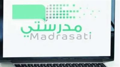 تمكين المعلم والأسرة: دور 