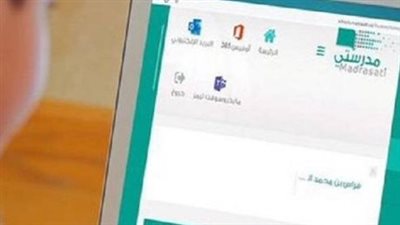 السعودية والاستثمار في البنية التحتية: 