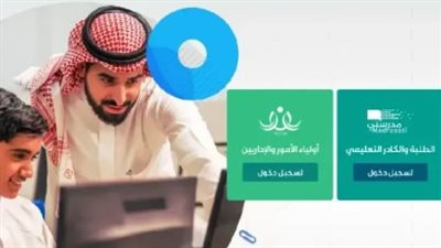 ما وراء الفصول الافتراضية: كيف تستعد 