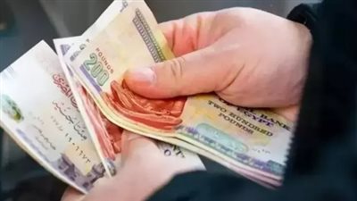 موعد صرف مرتبات شهر ديسمبر 2025 للعاملين بالدولة.. وجدول المستحقات حسب الدرجات الوظيفية