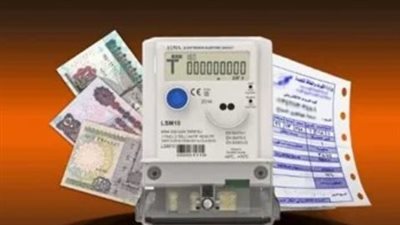 فاتورة كهرباء ديسمبر 2025.. خطوات الاستعلام برقم العداد وكود السداد الإلكتروني