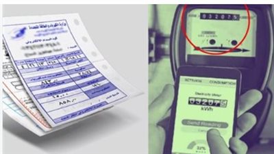 كيفية حساب استهلاكك.. خطوات الاستعلام عن فاتورة الكهرباء لشهر ديسمبر 2025.