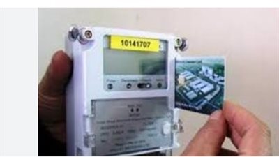 المنصة الموحدة للكهرباء.. رابط الاستعلام عن فاتورة ديسمبر 2025 وخطوات السداد