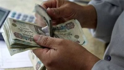 رسميًا.. موعد صرف معاشات يناير 2026 بالزيادة الجديدة لجميع الفئات