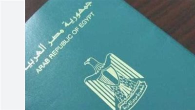 استخراج جواز سفر إلكترونيًا 2026: الخطوات والرسوم والمستندات المطلوبة للجواز المستعجل