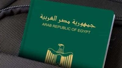 خطوات استخراج جواز سفر مستعجل 2026: الاستلام في نفس اليوم