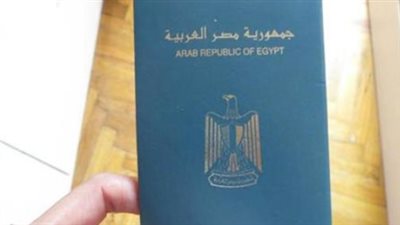 كيفية تجديد جواز السفر المصري من خارج مصر عبر السفارات