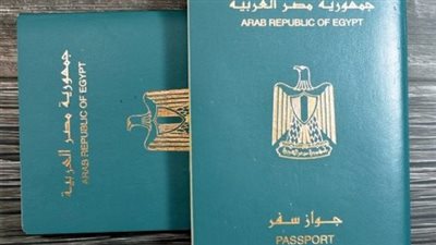 سعر استخراج جواز السفر 2026.. قائمة الرسوم والمستندات الرسمية