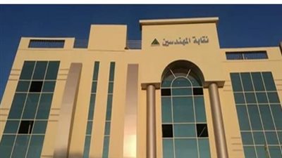 رابط الاشتراك في مشروع علاج المهندسين 2026 والمواعيد الرسمية