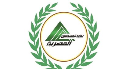 جدول اشتراكات أسر المهندسين في مشروع الرعاية الصحية لعام 2026