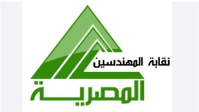 آخر موعد للاشتراك في مشروع علاج نقابة المهندسين لعام 2026