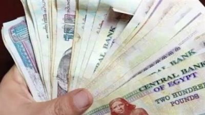 يوم الخميس 1 يناير.. انطلاق صرف معاشات العام الجديد لجميع الشرائح