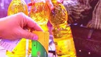 آخر موعد لصرف تموين شهر ديسمبر 2025