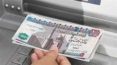 بعد رفع الحد الأدنى.. تعرف على القيمة الجديدة لمعاشات يناير 2026 (جدول كامل)