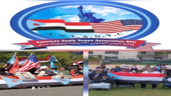 مسيرات عالمية من نيويورك إلى لندن للمطالبة بدولة الجنوب العربي