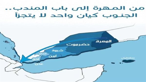 هاشتاج “استعادة دولة الجنوب” يتصدر التريند ومسيرات مرتقبة من المهرة إلى نيويورك هاشتاج “استعادة دولة الجنوب” يتصدر التريند ومسيرات مرتقبة من المهرة إلى نيويورك