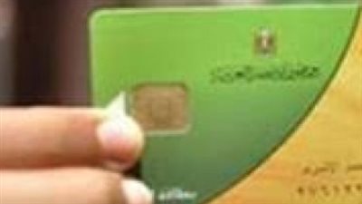 التموين تحذر: 30 ديسمبر آخر موعد لصرف سلع الشهر الجاري.. توجه للمنفذ الآن