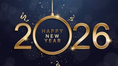 موعد إجازة رأس السنة 2026 في مصر.. هل يوم 1 يناير عطلة رسمية؟