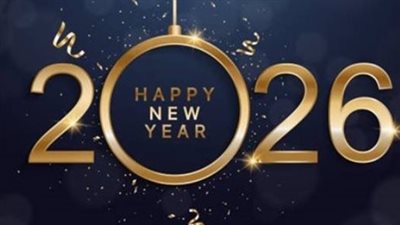 متى تبدأ أول إجازة في 2026؟.. الحكومة تستعد لإعلان الأجندة الرسمية