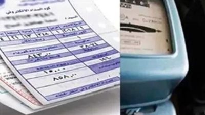 خطوات الاستعلام عن فاتورة الكهرباء شهر ديسمبر 2025 برقم العداد