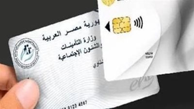 بخطوات بسيطة.. استكمل ملفك للحصول على معاش تكافل وكرامة في منطقتك