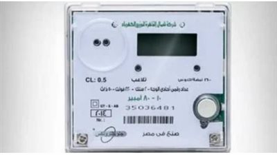 تجنبًا لرفع العداد.. تعرف على آخر موعد لسداد فاتورة كهرباء ديسمبر 2025