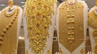 سعر الذهب عيار 21 يصل لـ5970 جنيها للجرام