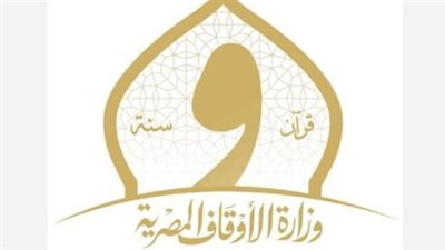 خطبة الجمعة القادمة 26 ديسمبر 2025: «وَهُمْ يَحْسَبُونَ أَنَّهُمْ يُحْسِنُونَ صُنْعًا».. تحليل شامل وضوابط قبول العمل
