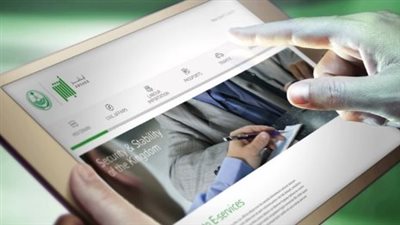 كيف أعرف رصيد المدفوعات الحكومية المتبقي برقم الهوية؟.. إليك الدليل الشامل