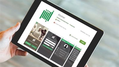 خطوات استرداد المدفوعات الحكومية من منصة أبشر والمدة المستغرقة لإعادة الأموال