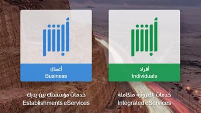 كم يوم يستغرق استرداد المدفوعات الحكومية؟.. إجابات لكل تساؤلات المواطنين والمقيمين