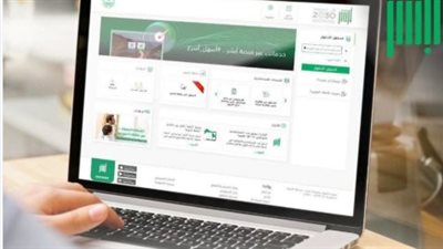 لماذا يوجد رصيد متبقي في مدفوعاتك الحكومية؟ وكيف تطلب استرداده فورًا؟