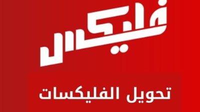 أهم أكواد فودافون 2026: دليلك الشامل لخدمات الرصيد، الإنترنت، والكاش