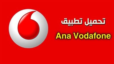 حل مشكلة انتهاء باقة فليكس: كيفية شراء فليكسات إكسترا وتحويل الميجابايتس