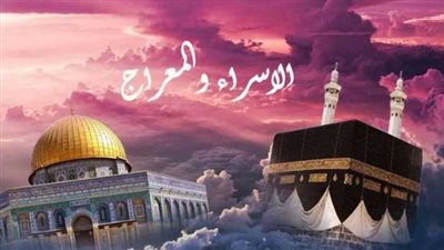 أدعية ليلة الإسراء والمعراج المستحبة (الجامع من الدعاء)