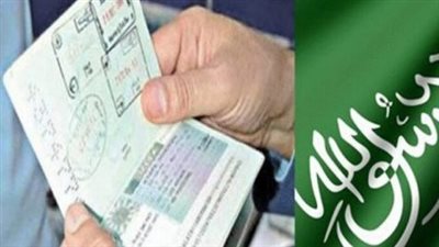 من أين أحصل على رقم الحدود؟ وأين أجده في منصة أبشر؟