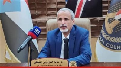 من العاصمة عدن.. الشبحي يربط استقرار القطاع الصحي بالتحولات السياسية الدولية للجنوب العربي