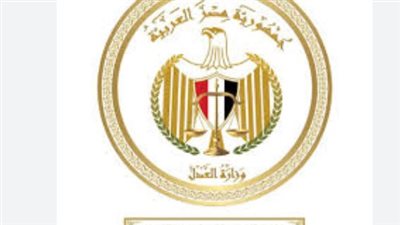 هل السبت إجازة؟.. تعرف على ساعات عمل الشهر العقاري بالفترتين الصباحية والمسائية