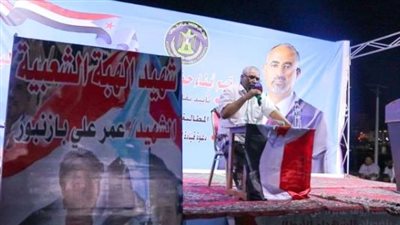 في ذكرى الهبة الحضرمية.. ساحة 