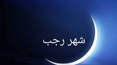 للمصريين.. مفاجأة في أسعار عمرة شهر رجب 2025 والبرنامج الاقتصادي يتصدر