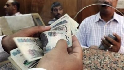 دليل صرف معاشات شهر يناير 2026: تفاصيل الزيادة الجديدة وموعد الصرف والحد الأدنى