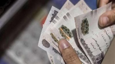 المالية تعلن موعد صرف مرتبات ديسمبر 2025 لجميع الموظفين بالدولة