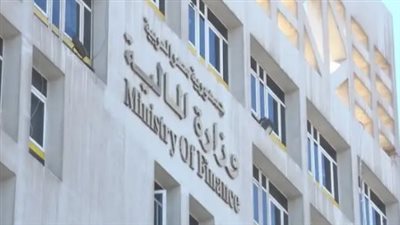 وزارة المالية توجه نصائح هامة للموظفين قبل صرف مرتبات ديسمبر 2025