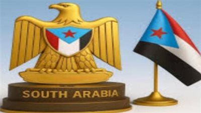 الجنوب العربي: من سياج الجغرافيا إلى معادلة الاستقرار العالمي.. لماذا يُعد استقلال الجنوب مفتاح السلام في المنطقة؟